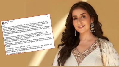  राजावादीलाई मनीषाको हौसला, भन्छिन्- राजनीतिक दल राजतन्त्रभन्दा माथि हुँदैन 